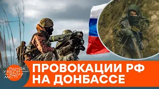 Топ провокаций Кремля на оккупированном Донбассе: чего хочет Россия на самом деле — ICTV