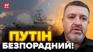 🔥БРАТЧУК: Чорноморському флоту РФ КІНЕЦЬ? / З’явились ДЕТАЛІ вибуху в ОДЕСІ