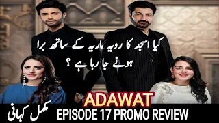 Adawat Episode 16 | Promo Review | Teaser Talks | Video 10