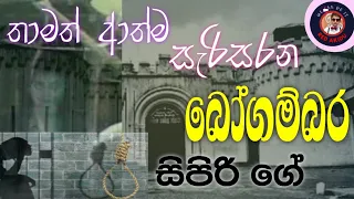 බෝගම්බර බන්ධනාගාරයේ ඇත්ත කතාව😱😱 #viral #srilanka #trending #travel #srilankatravelvlog #kandy #vlog