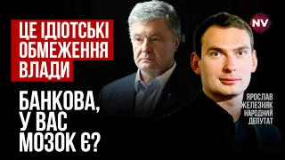 ОПЗЖ сидять на Лазурному узбережжі, а у цинізмі звинувачують опозицію | Ярослав Железняк