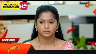 Sundari - Promo | 27 April 2023  | Telugu Serial | Gemini TV