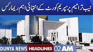 Latest Devlopment in NAB Amendment Case | Dunya News Headlines 2 AM | 20 Oct 2022