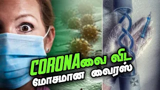 Most dangerous virus in Video Games!! | Kuriyidu KandhaSami | A2D Channel