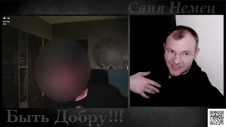 Переживаю за хорОООших друзей Геев!!!