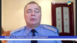 Генерал Романенко о военном параде 24 августа