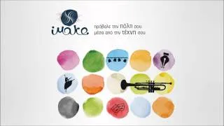 ραδιοφωνικό σποτ - imake