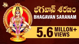 #Bhagavan Saranam 2022 #Most Popular Songs Of Lord Ayyappa Evee #Jukebox #Jayasindoor Ayyappa Bhakti