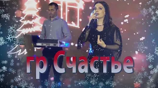 гр Счастье -Жив авай дагъ