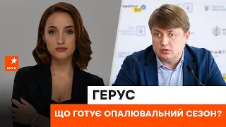 🔵 НАЙСКЛАДНІША зима за всю незалежність — що готує для українців ОПАЛЮВАЛЬНИЙ СЕЗОН?