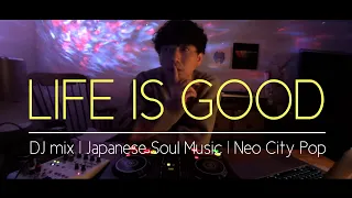 人生は素晴らしい DJ mix | LIFE IS GOOD《Tokyo night pop | Japanese Soul music | Neo City Pop》Chill Playlist
