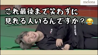 【BTS 日本語字幕】★神回★ボーカルラインＶＳラップラインがひどすぎる😂😂