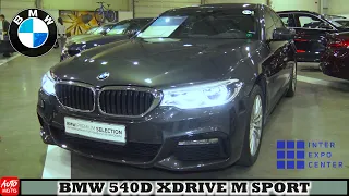 BMW 540d xDrive M Sport 2017 - Exterior and Interior - Inter Expo Center 2021