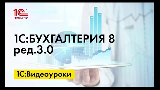 Анализ движения денежных средств в 1С:Бухгалтерии 8