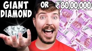 Kya Aap ek badha Diamond Lenge ya fir ₹80 Lakh?
