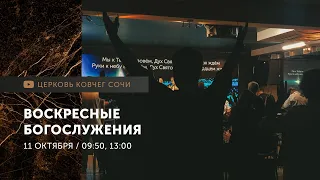 "ВОЗДЕЛЫВАЙ СВОЙ САД"проповедует старший пастор Олег Булкин церкви "Ковчег" города Сочи