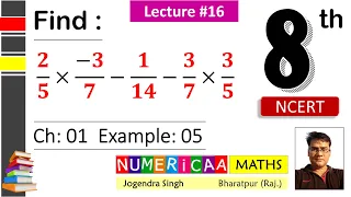 #16 Rational Numbers Class 8 | Example 5 | Operations On Rational Numbers Class 8 | Jogendra Sir