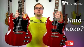 Сравнение Gibson SG Special и Epiphone SG G-400