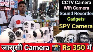 SPY CAMERA Rs 350 | CHEAPES HIDDEN CAMERA, CCTV CAMERA, WIFI CAMERA, SMART GADGETS WHOLESALE MARKET