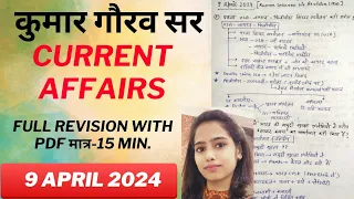 9 April 2024 Current Affairs | Daily Current Affairs (1429) | Kumar Gaurav Sir | Abhilasha