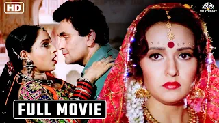 Rishi Kapoor, Zeba Bakhtiar, Ashwini Bhave | Full Hindi Movie | Bollywood Movie