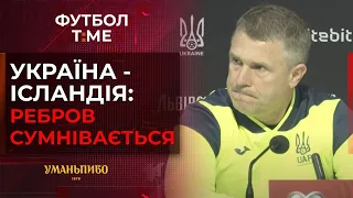 🔥📰 Україна – Ісландія: Циганков і Зінченко зіграють? Історична гра збірної Ротаня, сльози Вінісіуса🔴