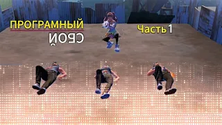 Борьба за честность!! Трио выживание против софтов - Last island of Survival - #LDRS#LIOS#RustMobile