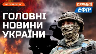 ЗСУ РОЗГРОМИЛИ рф біля Бахмуту ❗️ Україна готова до УДАРУ по Кримському мосту ❗️ Нова мобілізація рф