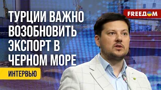 ❗️❗️ Почему Турция хочет "зерновой коридор" только с участием РФ? Анализ Марчука