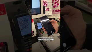 Как платить Айфоном без Apple Pay? #хабаровск #айфон #владивосток