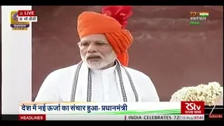 PM Modi's Speech from Red Fort | 72nd Independence Day