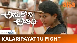 Sai Pallavi Kalari Fight Scene | Fahadh Faasil | Anukoni Athidhi | Watch on aha