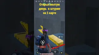 @MAMULYAPUBG заметь🙏 #метророяль #pubglover #pubgmobile #metroroyale #metropubg