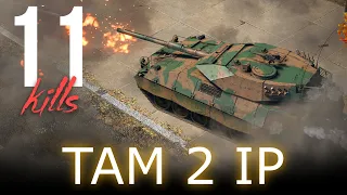 TAM 2 IP - отличная покупка во время СКИДОК !  War Thunder