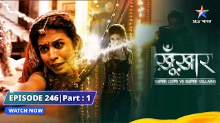 SuperCops Vs Super Villains || Jaaduyi Darwaaza | Episode -246 Part-1 #starbharat