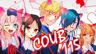 Лучшие аниме приколы #115 | Аниме приколы под музыку | Anime COUB | Decy