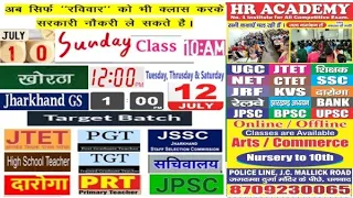 Number System 1st class (Basic Class)- HR Academy Dhanbad@8709230065