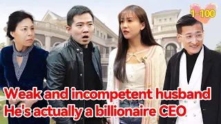 The Poor Husband Who Was Kicked Out Turned Out To Be A Billionaire CEO!