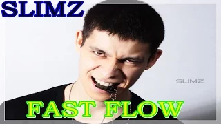 SLimZ — Лучшие куплеты | Fast Flow