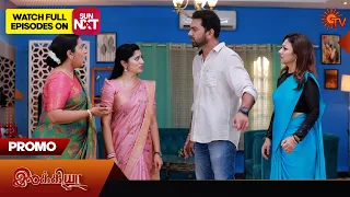 Ilakkiya - Promo | 22 May 2024  | Tamil Serial | Sun TV