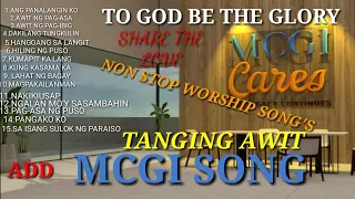 Tanging awit | MCGI SONGS lyrics