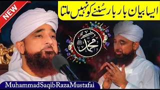 Peer Raza Saqib Mustafai New Full Bayan || Life Changing Bayan Saqib Raza Mustafai