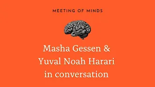 Masha Gessen & Yuval Noah Harari: Am I living in a dictatorship or not?