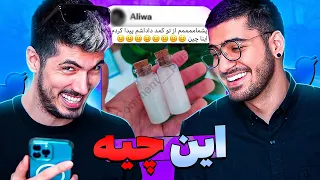 کامنت های ایرانی #10😂😱 فرشاد سایلنت