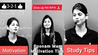 New Video|| Best Motivation Video By Poonam Mam|| #motivational