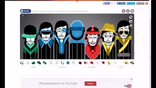 incredibox|Или как создать музыку часть2