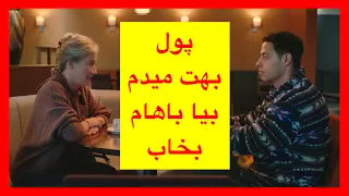 اگه بیماری قلبی دارید این فیلمو نگاه نکنید!!!