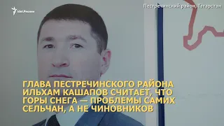 Что творится в Пестречинском районе Татарстана