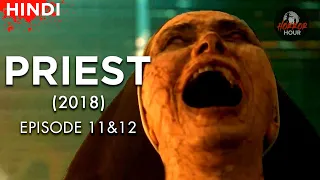 Priest (2018) Korean Drama  Episode 11 & 12| Explained in Hindi | Horror Hour | Korean Horror