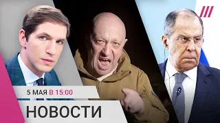 Пригожин материт Шойгу. Лавров об атаке на Кремль. Мера пресечения Беркович